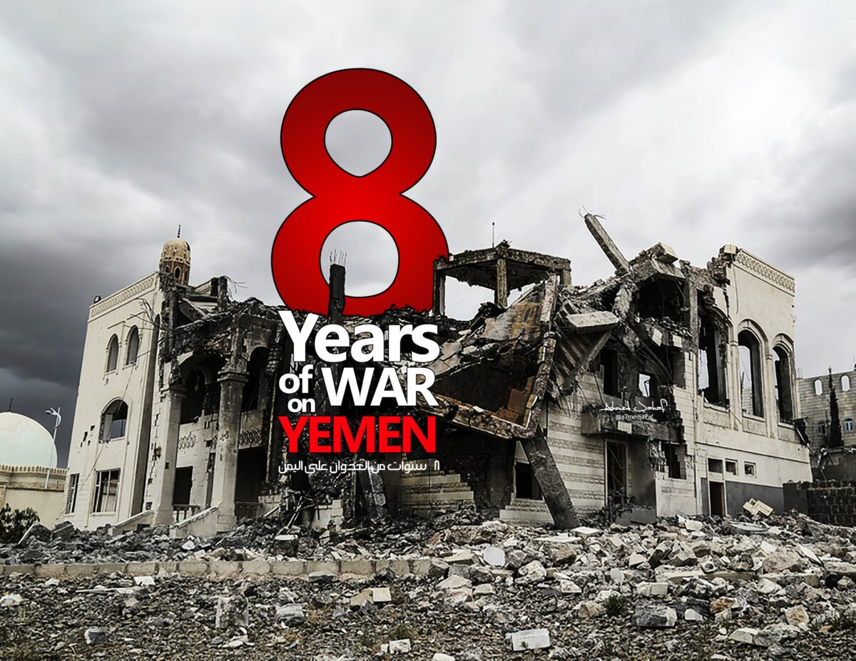 photo of a bombed building with text on top reading 8 Years of War on Yemen